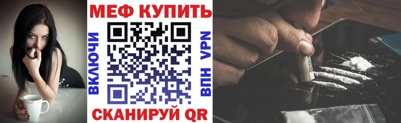 Где продают наркотики Шацк A PVP  КОКАИН  Мефедрон  АМФ  ГАШИШ  Канабис 