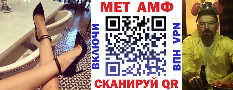 АМФ 98%  кракен tor  Шацк 