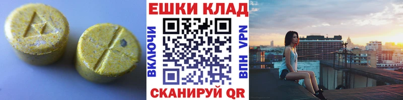 Ecstasy Дубай  хочу   мориарти телеграм  Шацк 