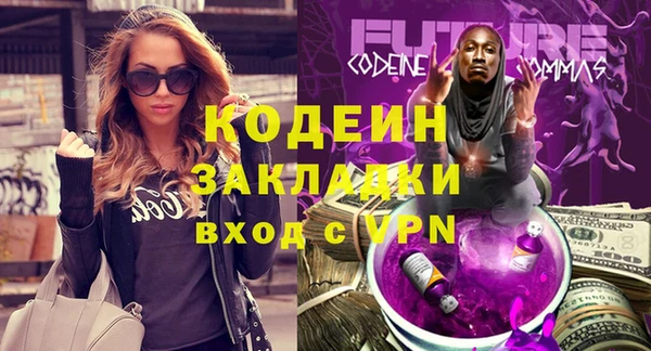 скорость Кинешма