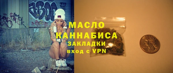 спайс Кострома