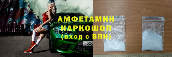 скорость Кинешма