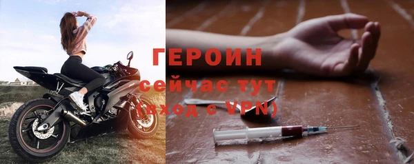 бошки Архангельск