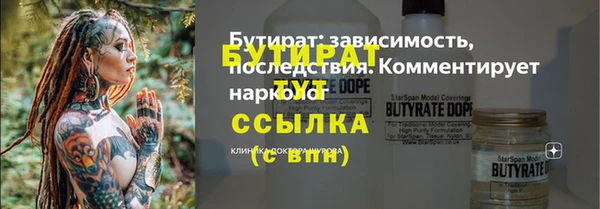 прущие грибы Киреевск