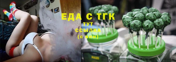 прущие грибы Киреевск