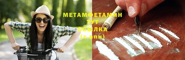 скорость Кинешма