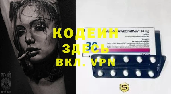 скорость Кинешма