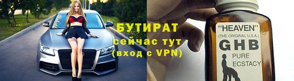 прущие грибы Киреевск