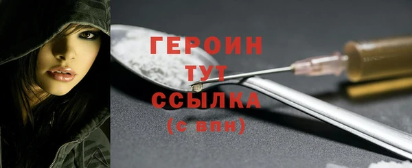 прущие грибы Киреевск