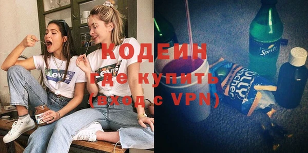 сатива Нижний Тагил