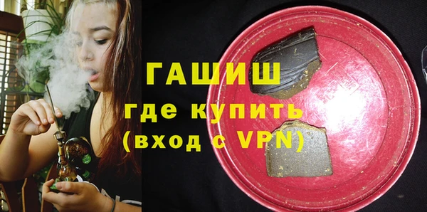 сатива Нижний Тагил