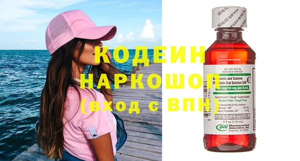 скорость Кинешма
