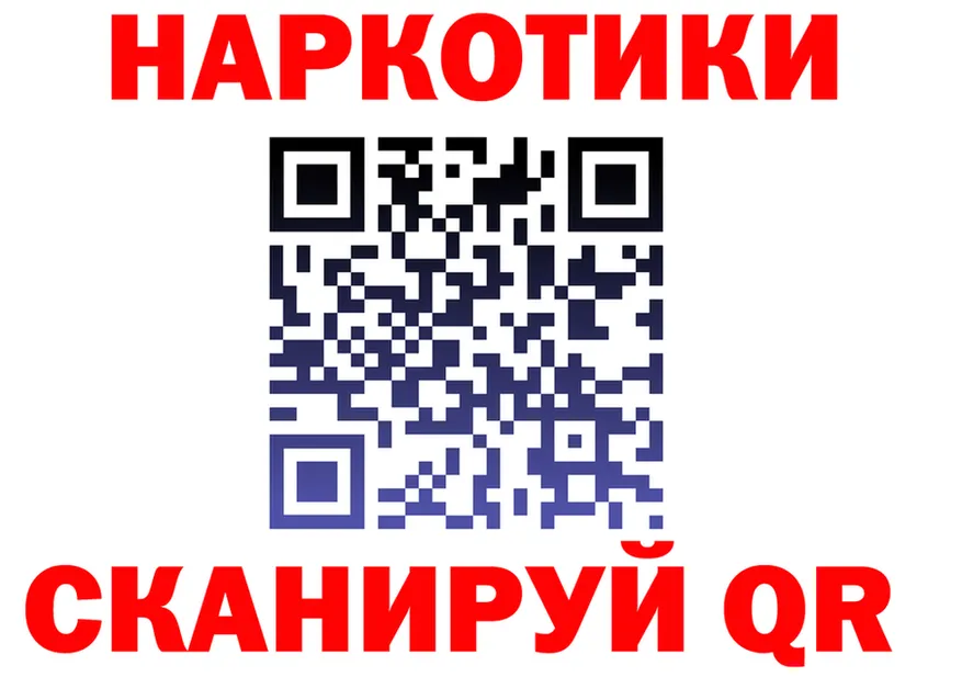 ГАШ Изолятор tor мориарти KRAKEN Шацк
