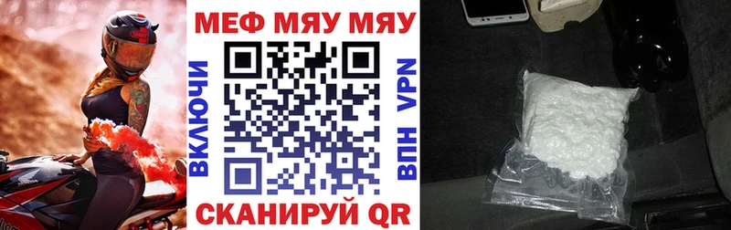 Меф 4 MMC  Шацк 