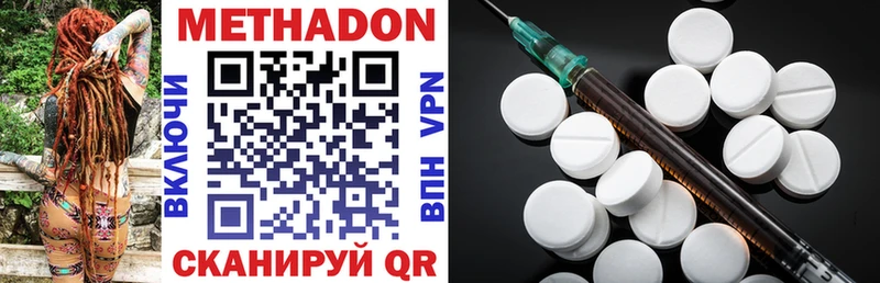 Метадон methadone  omg рабочий сайт  Шацк 