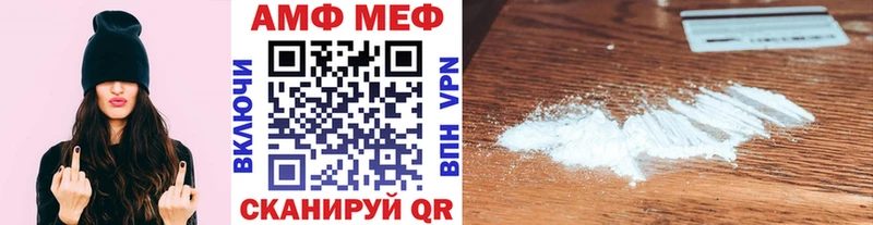Первитин мет  ОМГ ОМГ как зайти  Шацк 