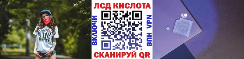 цена наркотик  Шацк  Наркотические марки 1,8мг 