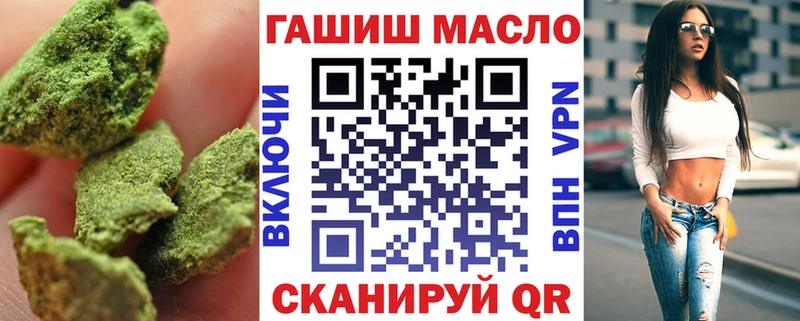 наркота Шацк ТГК жижа