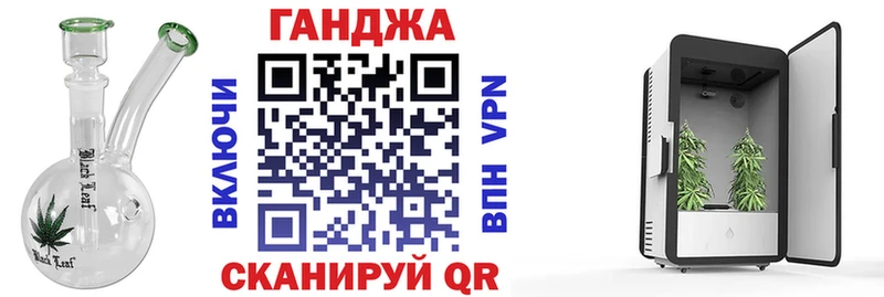 Канабис AK-47  где можно купить наркотик  Шацк 